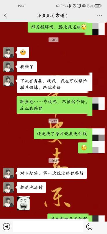 西安市楼凤小姐