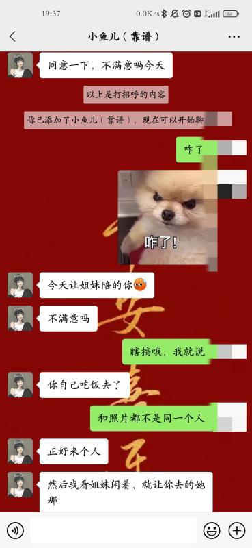 西安市楼凤小姐