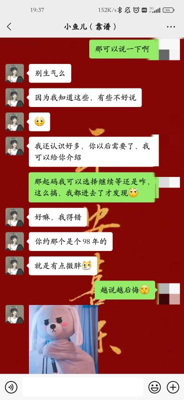 西安市楼凤小姐