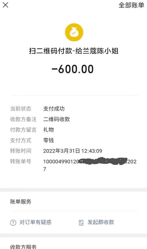 深圳市楼凤小姐