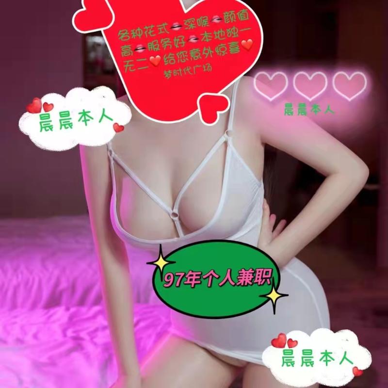 青岛市楼凤小姐