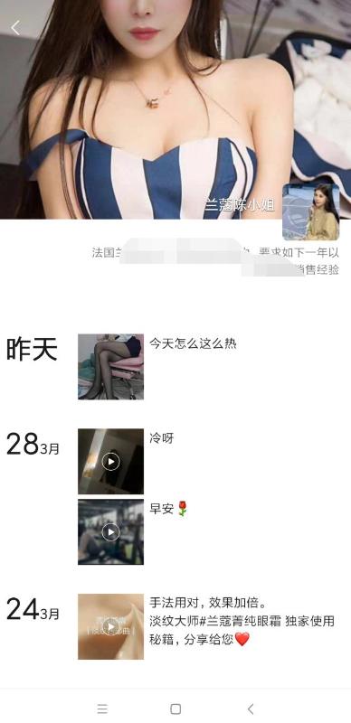 深圳市楼凤小姐