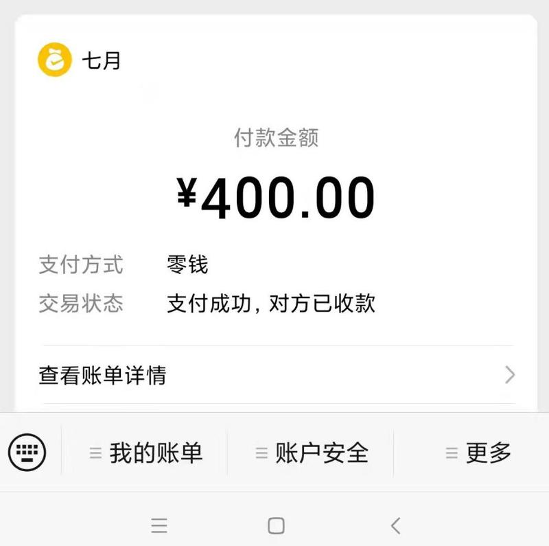 广州市楼凤小姐