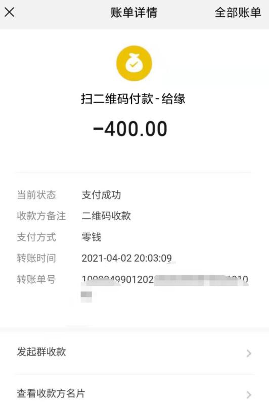 广州市楼凤小姐