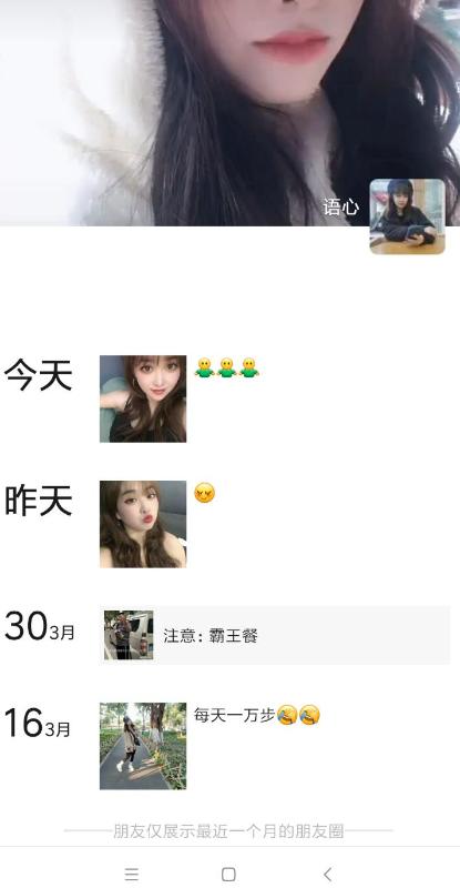 广州市楼凤小姐