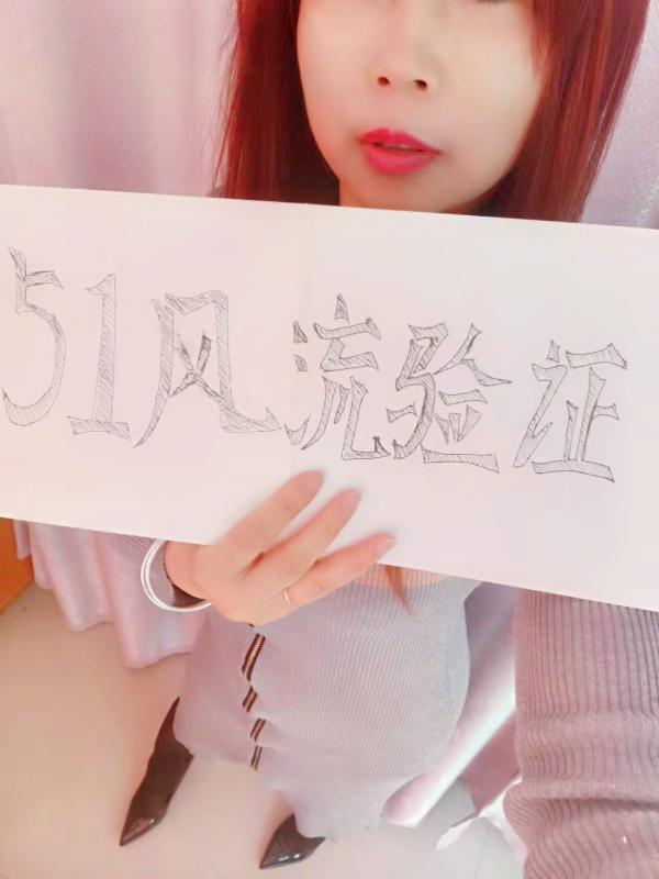 烟台市楼凤小姐