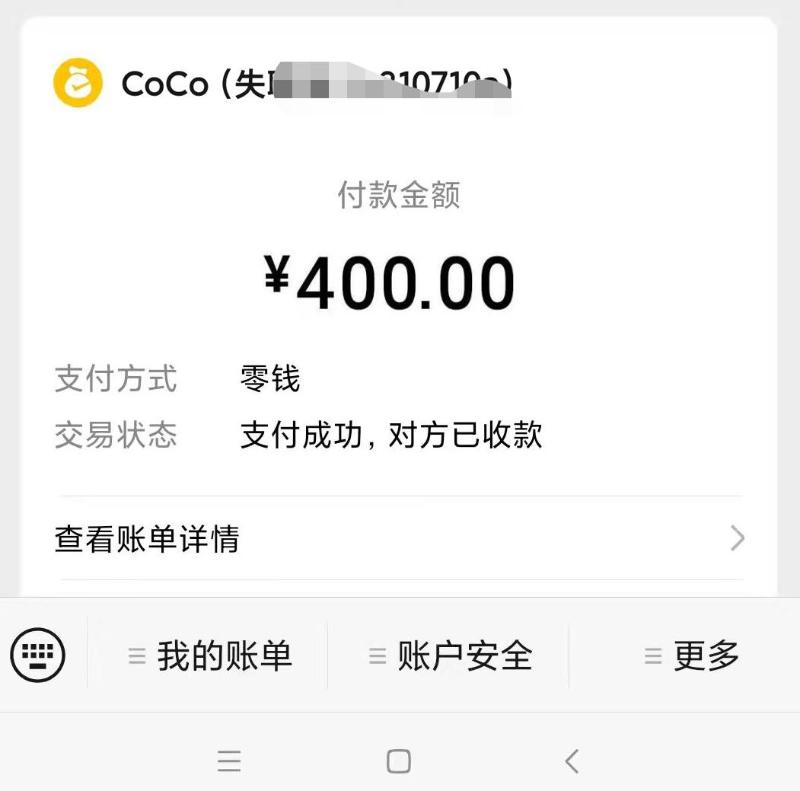 广州市楼凤小姐