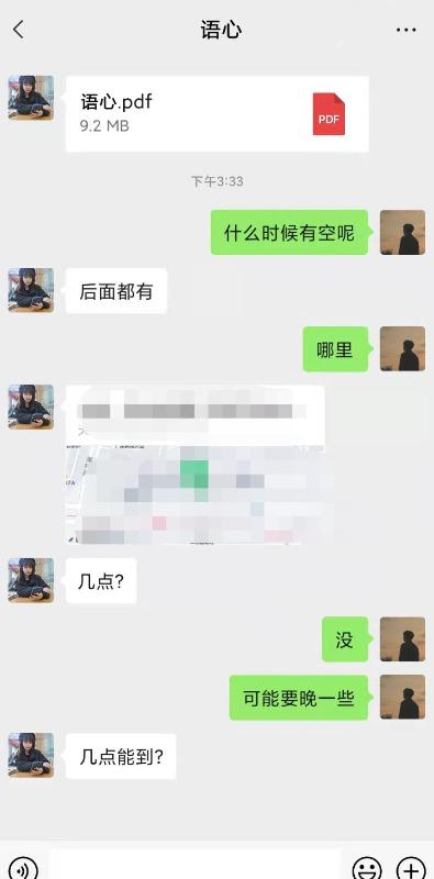 广州市楼凤小姐