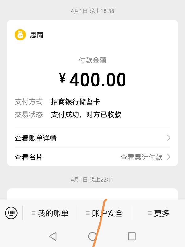 广州市楼凤小姐