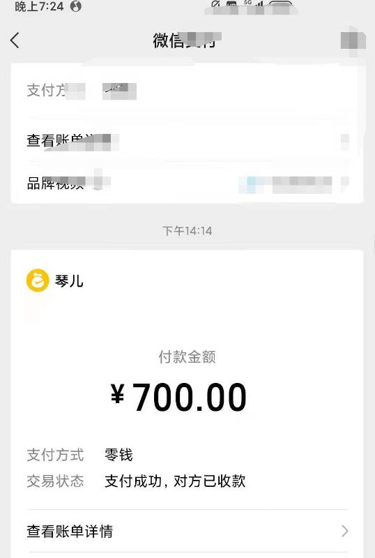广州市楼凤小姐