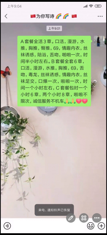 丰台区楼凤小姐