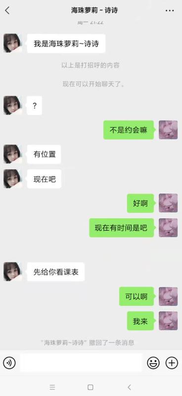 广州市楼凤小姐