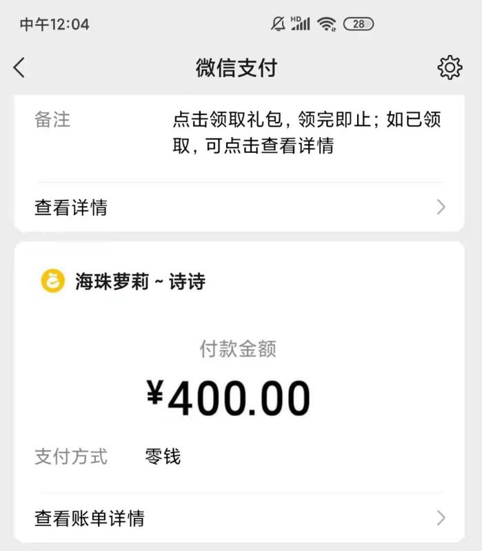 广州市楼凤小姐