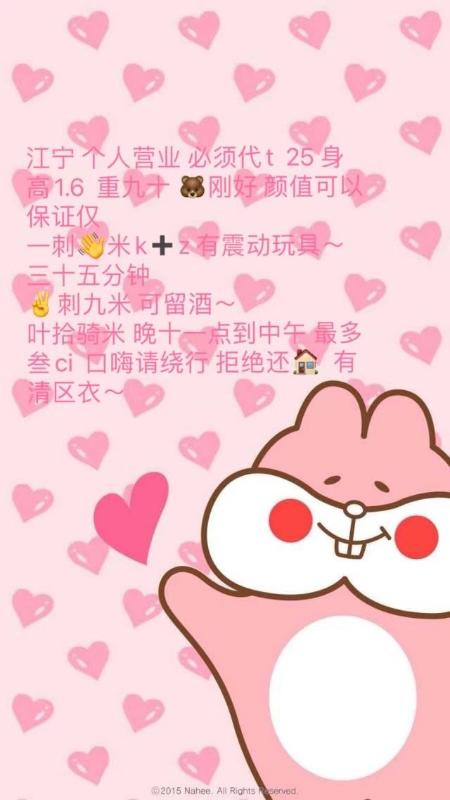 南京市楼凤小姐