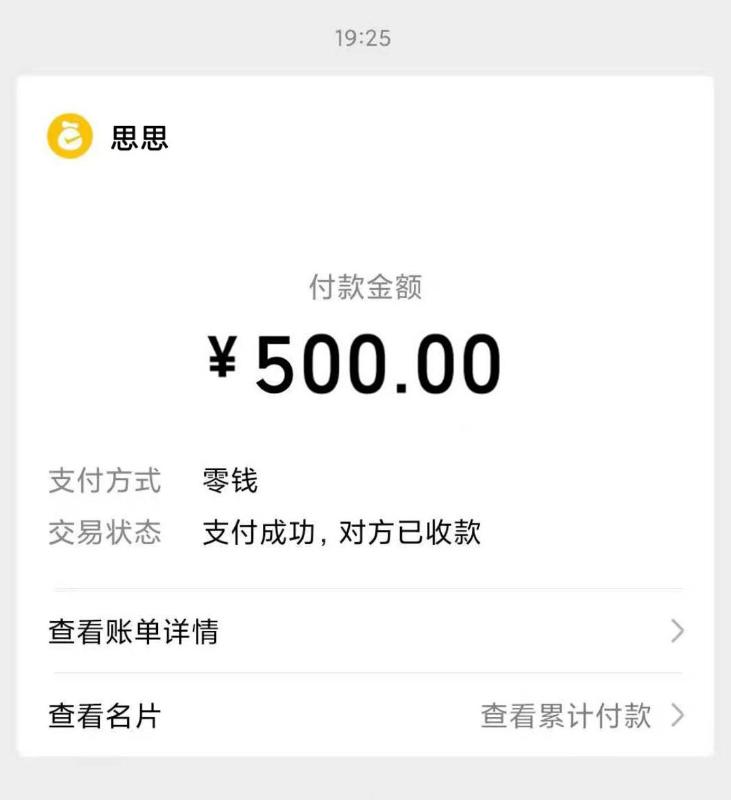 广州市楼凤小姐