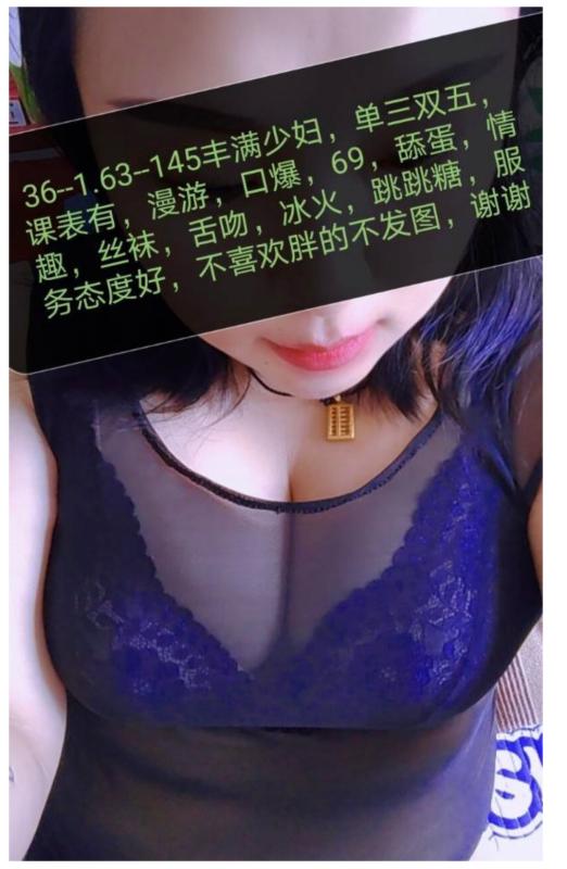 哈尔滨市楼凤小姐