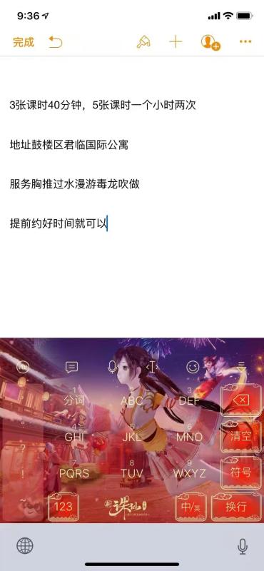 南京市楼凤小姐