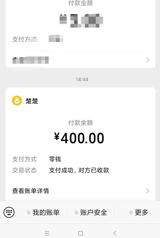 广州市楼凤小姐