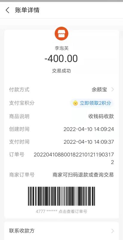 广州市楼凤小姐