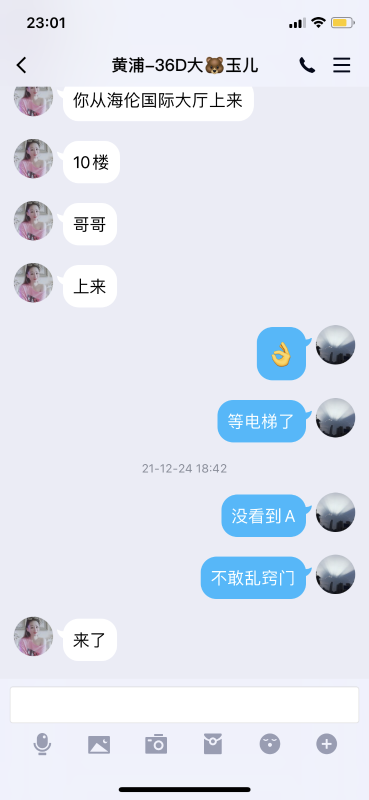 虹口区楼凤小姐