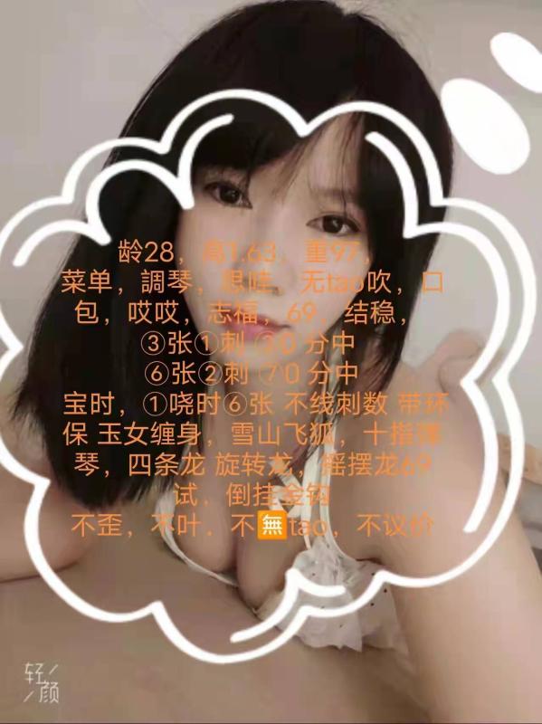 深圳市楼凤小姐
