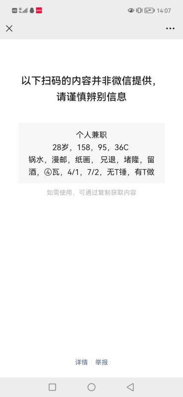 合肥市楼凤小姐