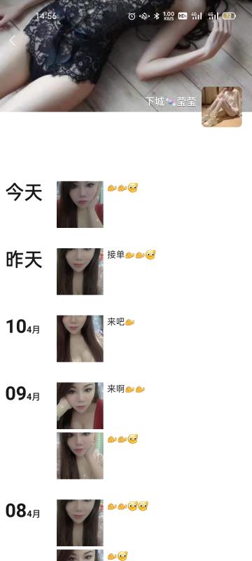 杭州市楼凤小姐