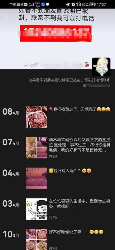 南宁市楼凤小姐