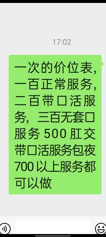 哈尔滨市楼凤小姐