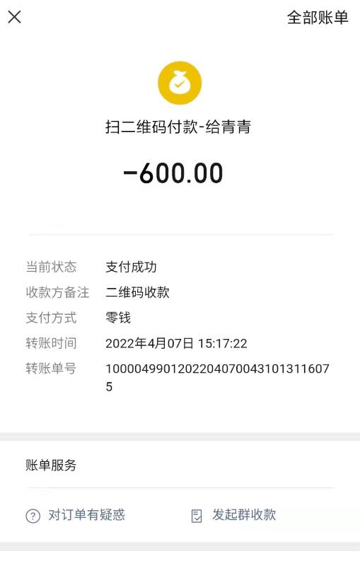 广州市楼凤小姐