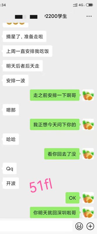 长沙市楼凤小姐