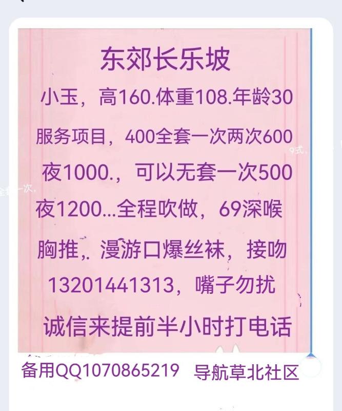 西安市楼凤小姐