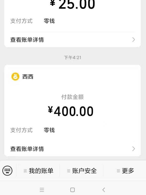 广州市楼凤小姐