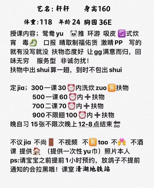 深圳市楼凤小姐