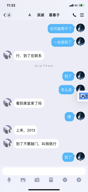 合肥市楼凤小姐