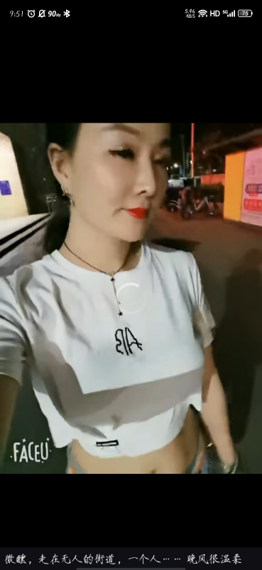 南京市楼凤小姐
