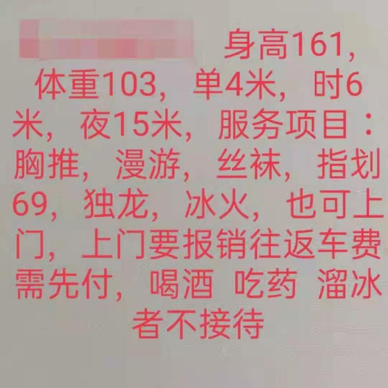 大连市楼凤小姐