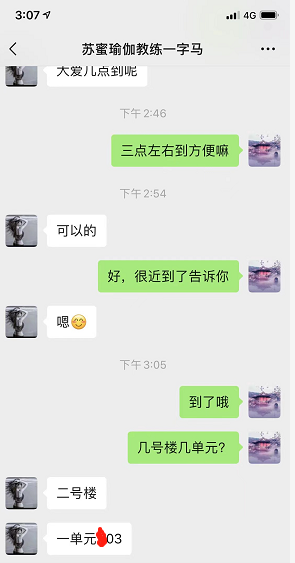 朝阳区楼凤小姐