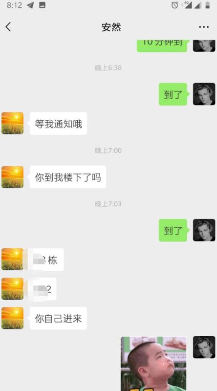 广州市楼凤小姐