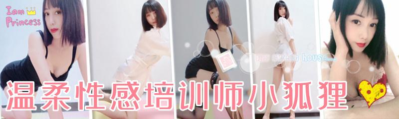 广州市楼凤小姐