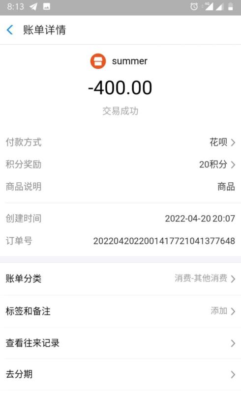 广州市楼凤小姐