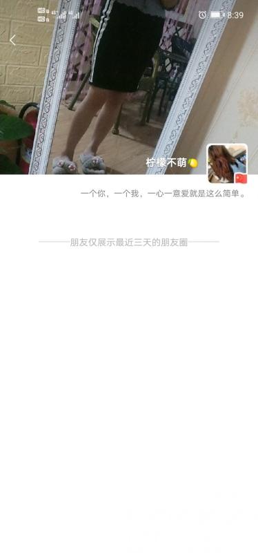 石家庄市楼凤小姐