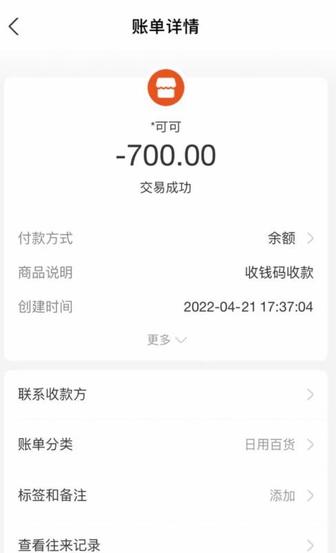 广州市楼凤小姐