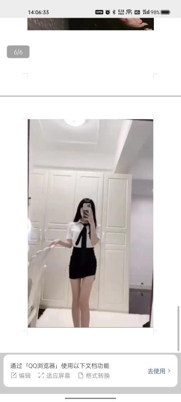 广州市楼凤小姐