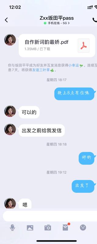 深圳市楼凤小姐