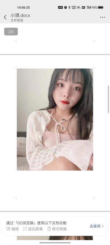 广州市楼凤小姐