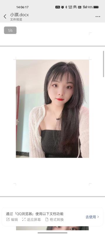 广州市楼凤小姐