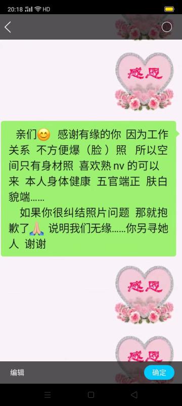 福州市楼凤小姐