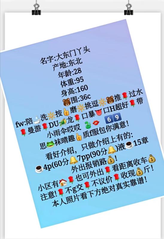 西安市楼凤小姐