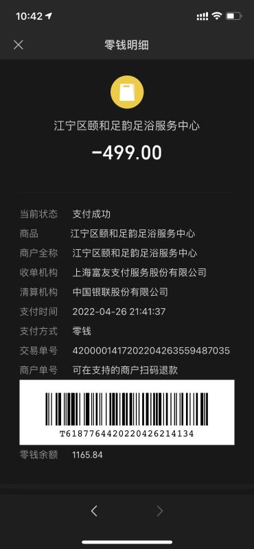 南京市楼凤小姐